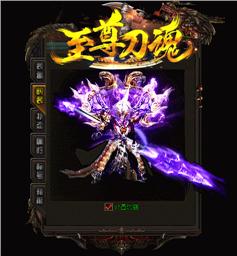私服天龙八部登录列表